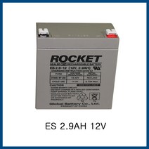 로케트밧데리 ES-2.9AH 12V(DC12V 2.9AH)