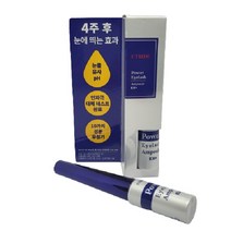 에뛰드 파워 래쉬 속눈썹 영양제