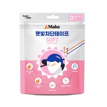 골프패치 얼굴 기미패치 썬패치 앤메이크 햇빛 차단 테이프 소프트 D 타입, 23호, 소프트 D 타입 2세트