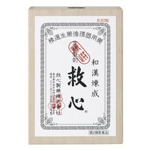 Q1[큐신] 구심 630정, 일본