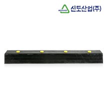 설치가 쉬운 고무데크범퍼 1P 하역장범퍼 벽변보호대