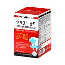 건강관리 내츄럴플러스 코랄 칼슘 앤 마그네슘 2:1 플러스 120정(1030095), 내츄럴플러스 인사덴티 골드 칼