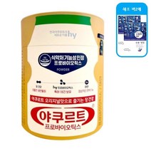 HY 야쿠르트 프로바이오틱스 1박스(1개월분)+로얄젤리 마스크팩1매, 1박스 (60포) +사은품