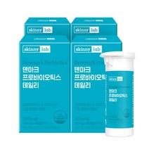스키니랩 덴마크 100억 보장 유산균 프로바이오틱스 60캡슐 특허용기 초소형 식물성캡슐, 4박스