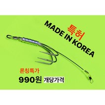 디엔디 샤크 보급형 접이식 훌치기 고리채비, 고리채비 15개+고리봉돌 30호 15개