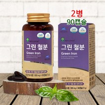 애플트리김약사네 철분제 임산부 철분 영양제 고함량 비 헴철 유산균 추출 그린철분 에너지 혈액생선 임신전 출산 후 가임기 여성 남성 성장기 부모님 선물 추천 제품 효능 복용법, 2개, 90캡슐