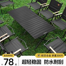 코스트코야외테이블 야외가구 편의점 라이프타임 정원, A