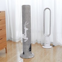 비투리빙 스탠드 타워형 선풍기 커버(23x90cm) 세로형선풍기