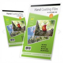 (BE) 손코팅필름 A4 10매코팅지 코팅용지 손코팅 라미네이트필림 라미네이팅용지, 본상품