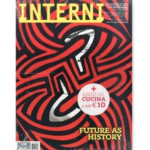 INTERNI (월간) : 2017년 09월