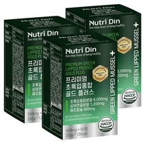 뉴트리딘 프리미엄 초록입홍합 골드 플러스 3개입, 60정, 3개, 60정