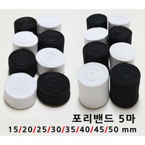 고무밴드/허리고무줄/의류용고무줄 5마, 블랙, 1개