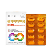 종근당 활력 비타민B 플러스 60정 2박스 비타민 B6 B1 B12 B2 나이아신 판토텐산 비오틴, A