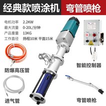 셀프탄성코트 가정용 페인트브러쉬 방수 화재방지 균열 무늬 곰팡이방지 샷시교체 세탁실 주택, 5m 튜브 x 긴 곡선 총