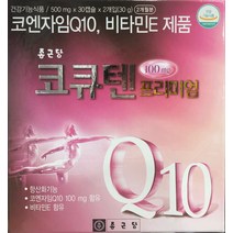 종근당 코큐텐 프리미엄 500mg x 30캡슐 x 2개입