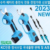 충전식 전동 전지가위 정식수입 SUCA 수카 신제품 3종 28mm 국내당일배송 국내AS KC인증 다목적 가지치기 고지용 원예가위, 선택1번 - SC-8604