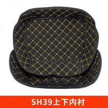 배달 가방 리어백 탑박스 오토바이배달통 shad29/33/34/39/40/45/48 shad 라이닝 트렁크 가죽 매트에 적합한 오토바이 테일 박스 매트, SH39 상하 안감