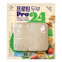 CJ 다이어트음식 프로틴 두부115g 다이어트쉐이크 단백질쉐이크 다이어트간식 다이어트식단 다이어트식품 다이어트과자 식사대용 다이어트식품, 2개