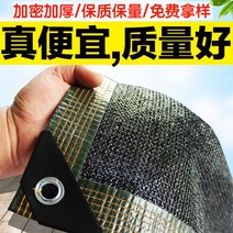 차광망 차량천막 차광막 시골 그늘막 햇빛가리기 비닐하우스 야외 실내 가정용 차단막 자외선차단, 1개, 5미터너비6미터길이(차양율90프로)