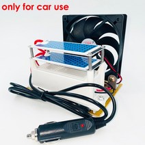 소형자가발전기 수동발전기 휴대용발전기 60g 10g 휴대용 오존 발생기 220V 110V 12V 가정용 또는 자동차, 10 12V10g with fan