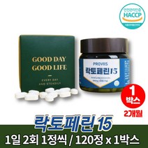 홈쇼핑 코스트코 프랑스 순수 락토페린 락토페리 레몬밤 그린커피빈 와일드망고씨앗 추출물 혼합 유산균 해썹인증, 1박스