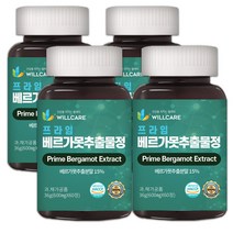윌케어 프라임 베르가못추출물정 BPF 폴리페놀 HACCP 식약처인증 5400mg, 4개, 60정