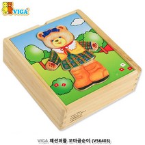 곰순이 옷입히기 패션쇼 아기원목퍼즐 아이퍼즐