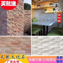 외벽공사 내벽공사 인테리어 정원 디자인월 마감재 BE, 노란 사암 단일 조각 크기 50X200