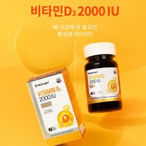 스트레스 기분 우울할때 먹으면 좋은 영양제 비타민d3 뼈 건강 면역력개선 증진 골다공증 발생 위험감소 식약처인증, 150정, 2개