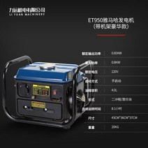 전기발전기 이동식발전기 소형 가솔린 발전기 yamaha et950 가정용 야외 휴대용 미니 220 v 음소거 모든 구리 발전, 고급 모델, 02 Luxury models