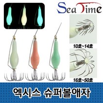 [봄준비] 쭈꾸미 씨타임 애자 문어 엑시스 슈퍼볼 갑오징어 9999EA, 쿠팡 슈퍼볼애자 20호 그린