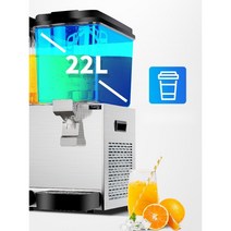 식혜 디스펜서 음료수 영업용 식혜기계 주스냉각기, 과일주스분말20팩맛을믹스앤매치