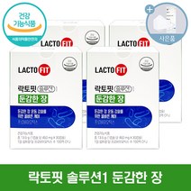 락토핏 솔루션 둔감한장 유산균 + 씨오케이마스크 증정, 4개, 30캡슐