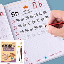 글씨교정 캘리그라피 영어필기체연습 뜨거운 판매영어 연습 책 쓰기 학습 영어 연습 서예 연습 책 libros, 영어 배우기