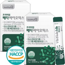 메타바이오틱스 5세대 유산균 식약처 HACCP 인증 듀폰다니스코 프로 포스트 바이오틱스 프리바이오틱스 스틱 30포 + 사은품 증정, 2개