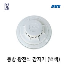 동방 광전식 감지기 연기감지기 백색, 1개