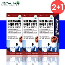 간 건강 엽산 밀크씨슬 헤파케어 영양제 약 9개월분