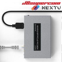 [next-470hdcr] 이지넷유비쿼터스 넥스트 NEXT-470HDCR HDMI 170M 리피터 거리연장 수신기 - JBSupercom