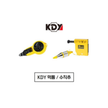 KDY 자동먹통 수직추, 수직추(사게부리), 1개