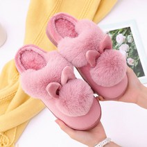 [수앤수]폼폼래빗 여성 남성 토끼방울 겨울 털슬리퍼 (21T074)