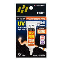 HDF UV 축광 튜브 야광물감 축광액 발광액 HA 1157, 그린