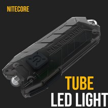 나이트코어 USB충전식 TUBE 미니랜턴 BLACK, 단일