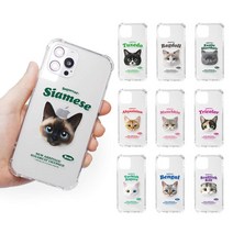 플라잉 갤럭시 S23플러스 (S916) 고양이 페이스 디자인 투명 케이스