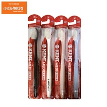 다산메디칼 kent 켄트 오리지널 초극세모 칫솔 20개 캔트 KENT 명품칫솔 임산부칫솔 고급칫솔