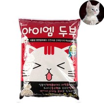 천연재료 응고형모래 먼지안녕 가성비갑 봄 냄새먹는