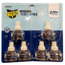 에프킬라 리퀴드 리필교체용 무향 45일 X 6입
