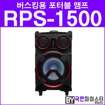 rsp-1600-24 제품 추천