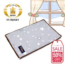 한일의료기 천년웰빙 4계절용 전기찜질기 원적외선 허리 무뤂 어깨 복부 국산 황토볼 찜질팩 온열찜질기 옥스타, 대형