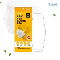 기타 바보사랑[천하지엘씨]숨코 3D 데일리 황사 마스크 특대형 KF94 화이트 5매 지퍼백, 1개, 색상
