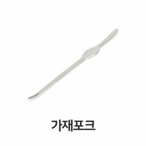 PW31BD16 게살 식당 영덕대게 꽃게 가재 게 주방 킹크랩 포크 용품 주방잡화